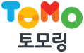 토모링